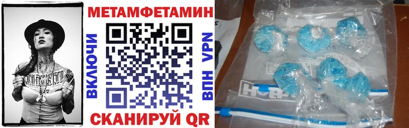 Amphetamine 97% MEGA вход Светогорск