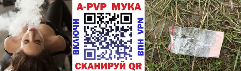 Alpha PVP мука  Светогорск 