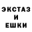 КОКАИН Эквадор Broken teletooby