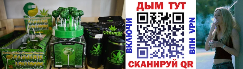 ОМГ ОМГ как войти  Светогорск  Canna-Cookies марихуана 