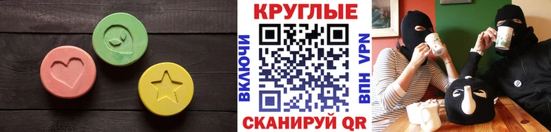 купить наркоту  Светогорск  ЭКСТАЗИ 280 MDMA 