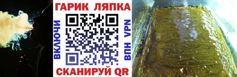 ГАШ гарик  где можно купить наркотик  Светогорск 