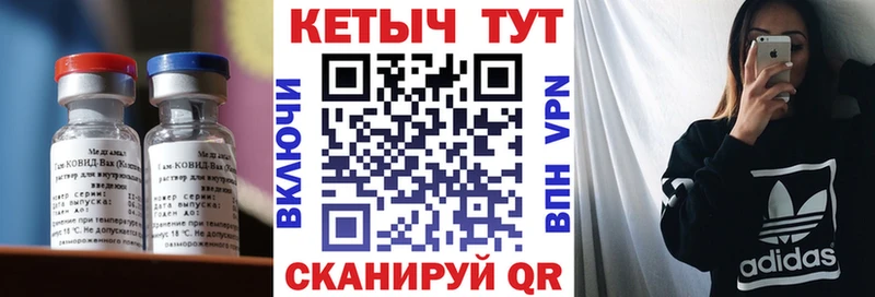 omg зеркало  купить наркоту  Светогорск  КЕТАМИН ketamine 