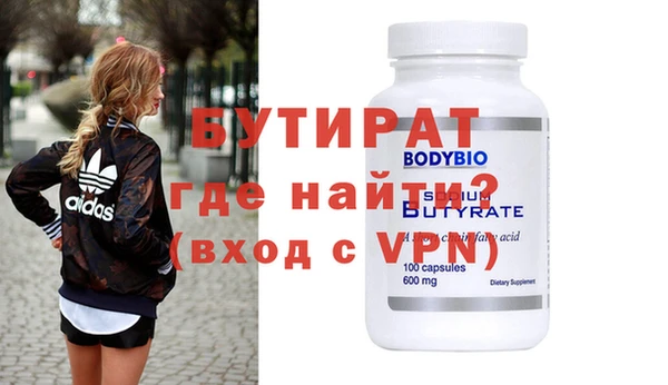 трава Навашино