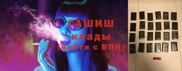 гидра Наволоки