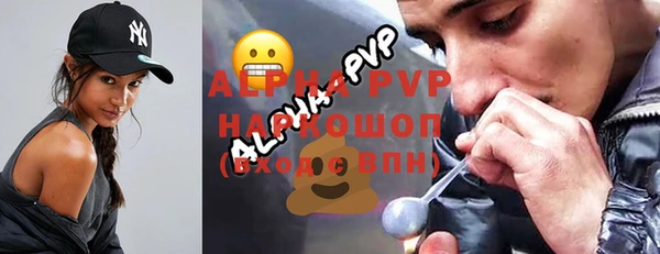 гидра Наволоки
