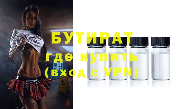 трава Навашино