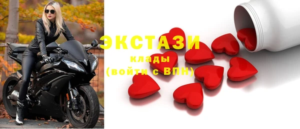 трава Навашино