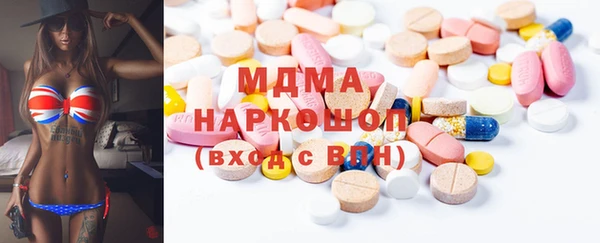гидра Наволоки
