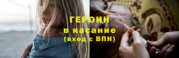 трава Навашино