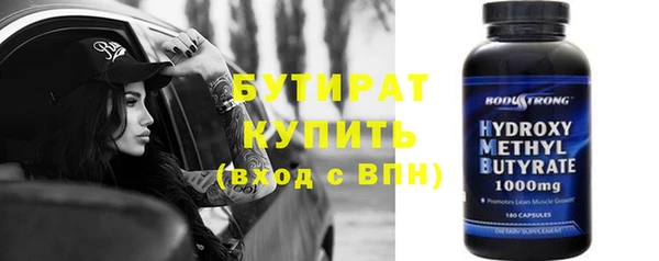 ГАЛЛЮЦИНОГЕННЫЕ ГРИБЫ Баксан