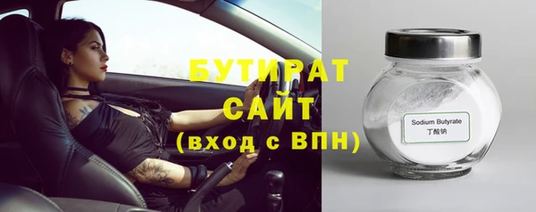 трава Навашино