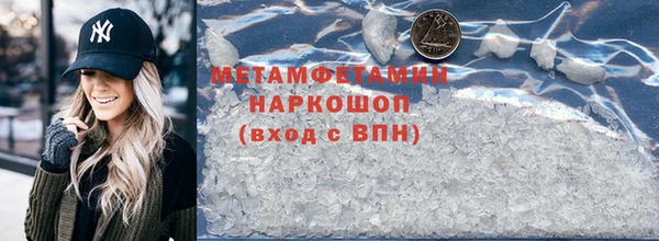 скорость mdpv Балахна