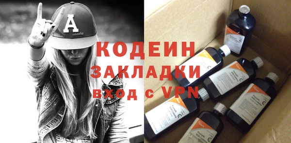 скорость mdpv Балахна