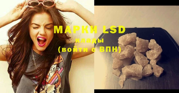 ГАЛЛЮЦИНОГЕННЫЕ ГРИБЫ Баксан