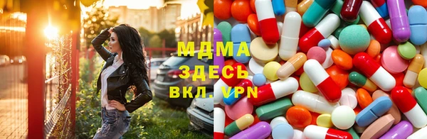 ГАЛЛЮЦИНОГЕННЫЕ ГРИБЫ Баксан