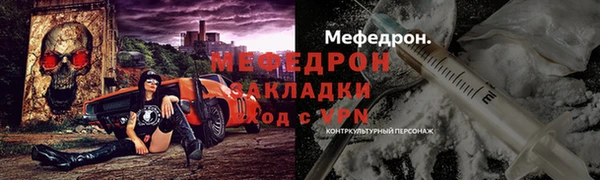 гидра Наволоки