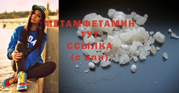 mdpv Надым