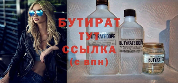 ГАЛЛЮЦИНОГЕННЫЕ ГРИБЫ Баксан