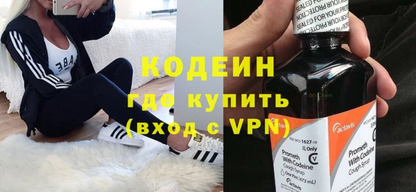 гидра Наволоки