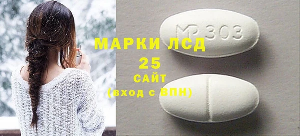 скорость mdpv Балахна