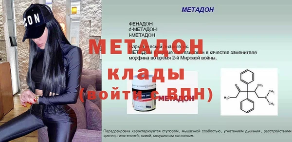 скорость mdpv Балахна