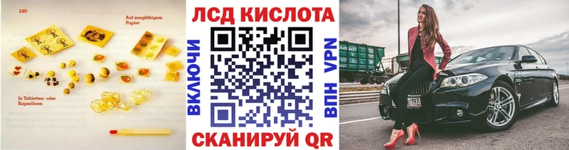 купить   Светогорск  Лсд 25 экстази кислота 