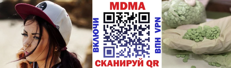 закладки  Светогорск  МДМА Molly 