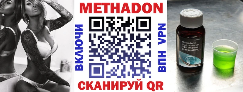 МЕТАДОН мёд  что такое наркотик  Светогорск 