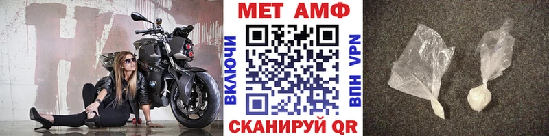 Метамфетамин винт блэк спрут ТОР Светогорск