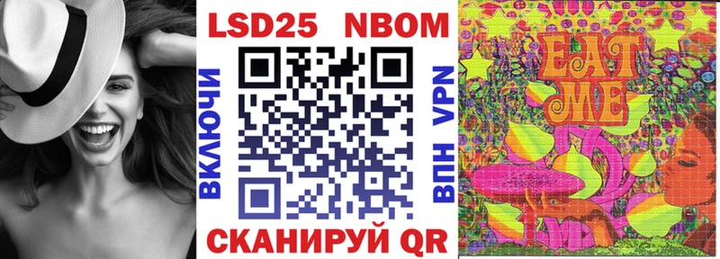 Наркотические марки 1500мкг  закладки  маркетплейс формула  Светогорск 