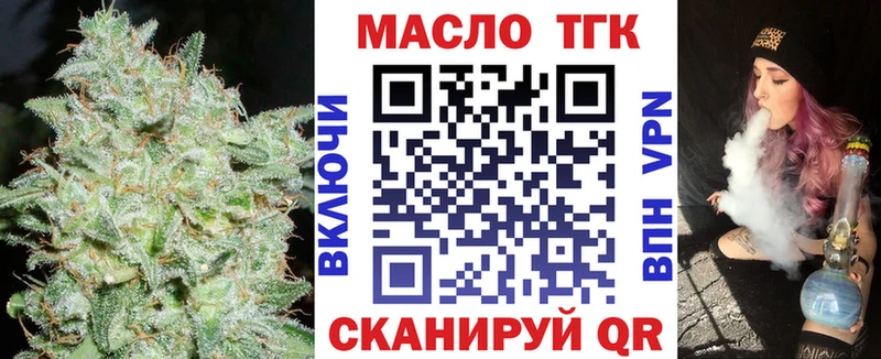 закладка  Светогорск  Дистиллят ТГК гашишное масло 